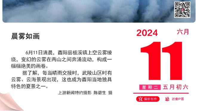 戈贝尔：我欣赏芬奇教练 敬重他 就是想为他赢球